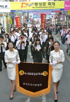 제18회 동성로축제를 알리는 축하퍼레이드 장면.