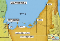 아랍에미리트(UAE) 첫 원자력발전소 위치도. 붉은 점이 사업 부지. 첫 원전은 2017년까지 수도 아부다비에서 서쪽으로 330㎞ 떨어진 실라(sila) 지역에 건설될 예정이다. (한국전력 제공)